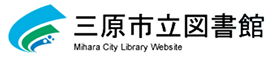 展示のご案内　中央図書館　ジオラマ『イルマーレ』展