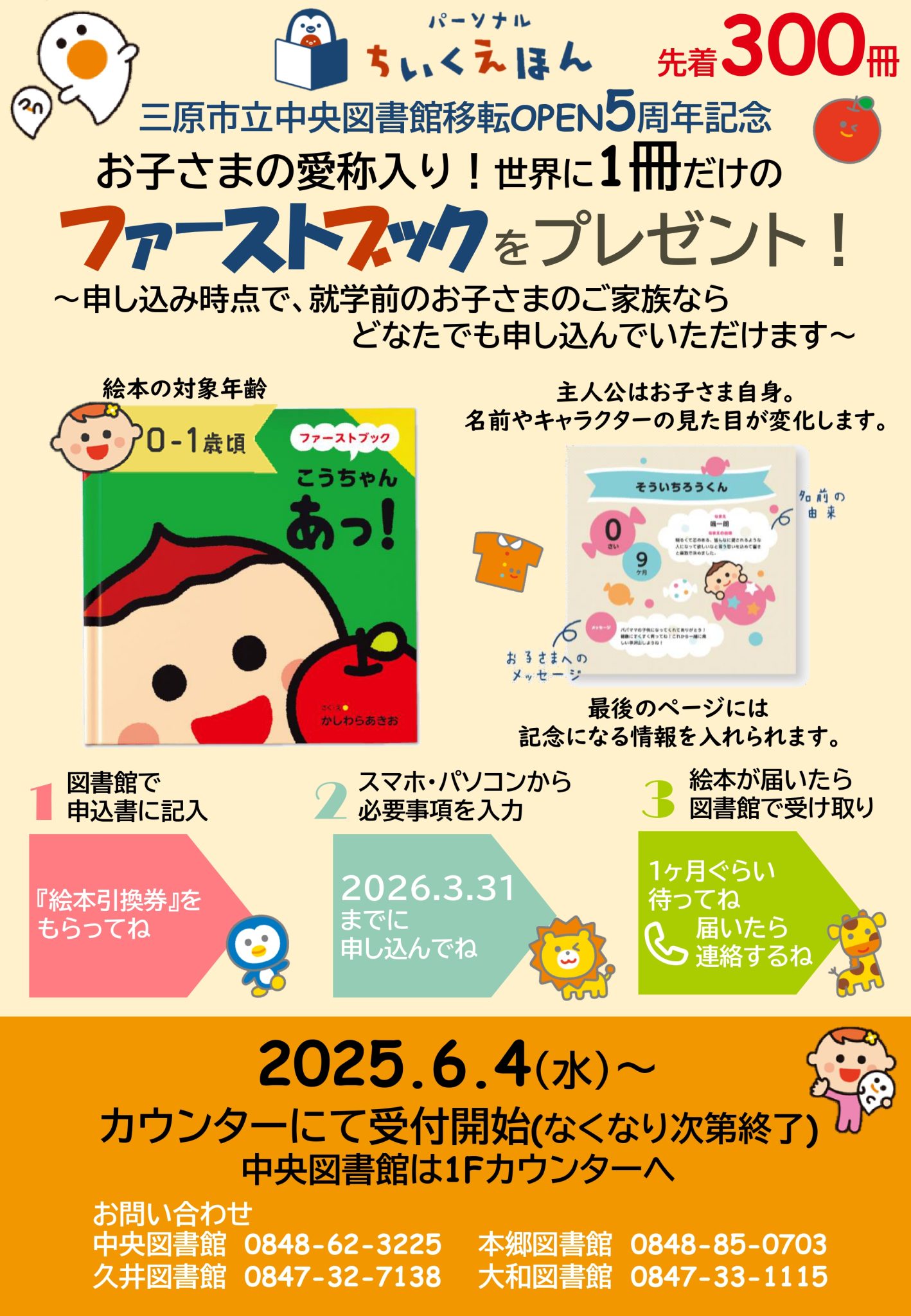 【絶版】リヤドロ　学習(リデコ)　　子供　読書 Amazon.co.jp: LLADRO おやすみ前のご本No.5457 スペイン陶磁器